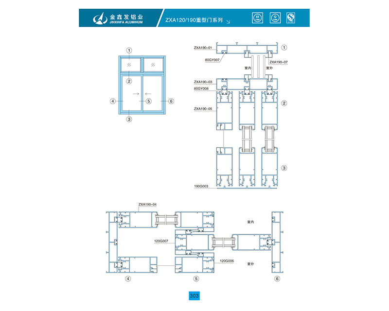 浙江GD80-ZXA 120-199重型门