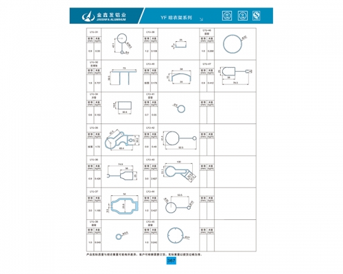 浙江晾衣架系列