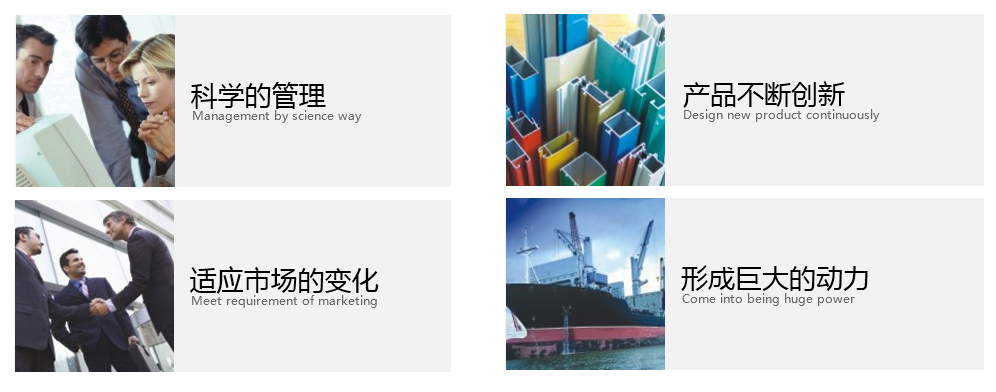 管理体系.jpg